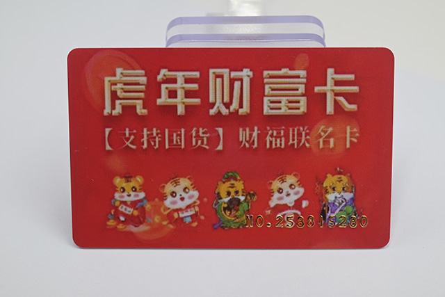 與其他自動識別技術相比，RFID的主要特性包括哪4個方面？