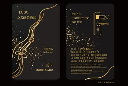 酒店房卡怎么使用？