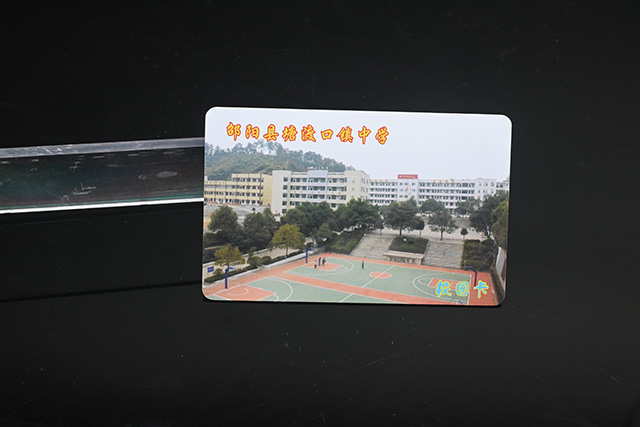 磁條卡工業變革，被迫轉型