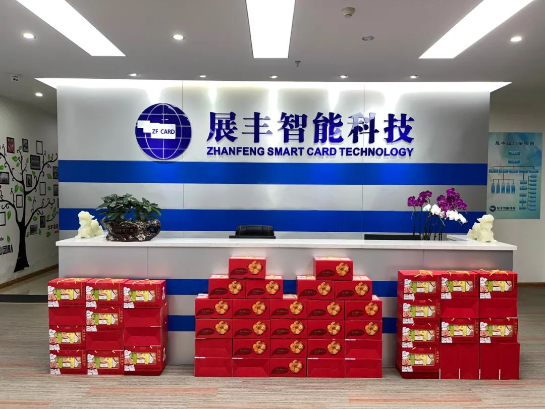 情系員工，年味濃濃-展豐科技向全體員工發放年貨