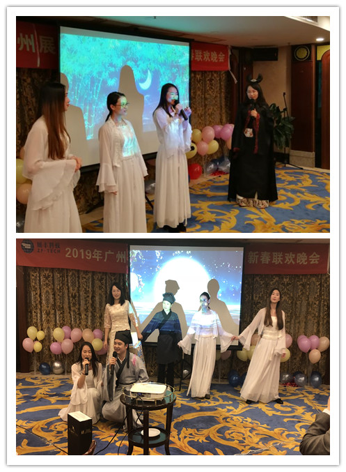 “共創共享，共創未來”展豐2018年度表彰暨2019年公司年會