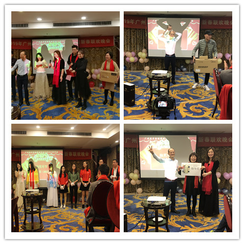 “共創共享，共創未來”展豐2018年度表彰暨2019年公司年會