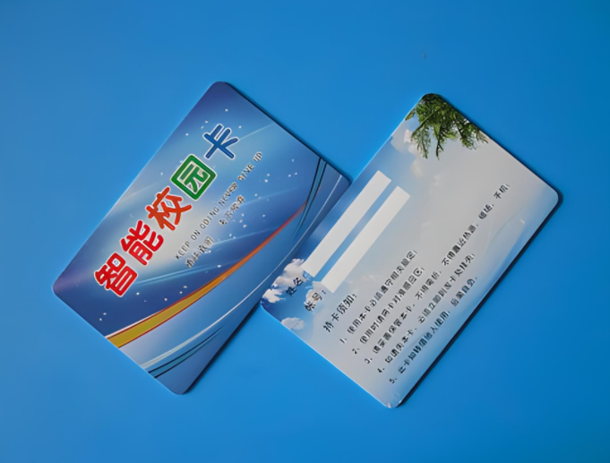 校園一卡通，讓您暢通無阻